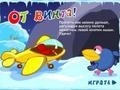 Trò chơi Flying Car Karych