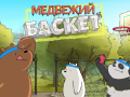 Trò chơi We Bare Bears Bearsketball