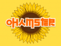 Trò chơi Ohamster