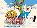 Trò chơi Adventure time The ultimate trivia quiz