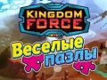 Trò chơi Kingdom Force: Jigsaw Puzzle 