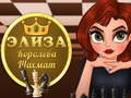 Trò chơi Eliza Queen of Chess