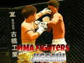 Trò chơi MMA Fighters Jigsaw