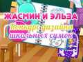 Trò chơi Jasmine and Elsa School Bag Design Contest