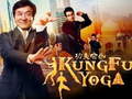 Trò chơi Jackie Chan Jigsaw Puzzle Collection