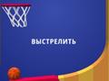Trò chơi Flipper Dunk 3D