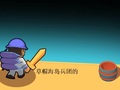 Trò chơi Island Corps
