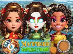Trò chơi Elemental DressUp Magic