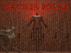 Trò chơi Hacker Souls
