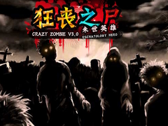 Trò chơi Crazy Zombie 3.0 Eschatology Hero
