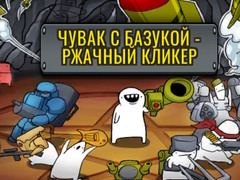 Trò chơi LOL Rockets: Idle Meme RPG Clicker