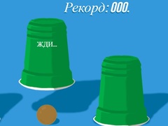 Trò chơi Cups