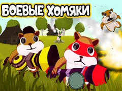 Trò chơi Battle Hamsters