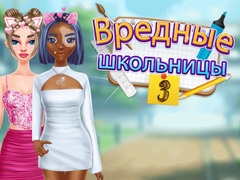 Trò chơi Highschool Mean Girls 3