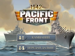 Trò chơi 1942 Pacific Front