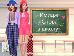Trò chơi Back 2 School Makeover