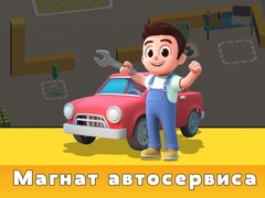 Trò chơi Car Service Tycoon
