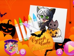 Trò chơi Chibi Sup Coloring