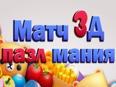 Trò chơi Match 3D Puzzle Mania
