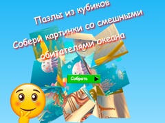 Trò chơi Jigsaw Cube Puzzles Collect Pictures of Funny Ocean Inhabitants