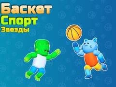 Trò chơi Basket Sport Stars