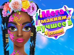 Trò chơi Mega Makeup Seasons Best