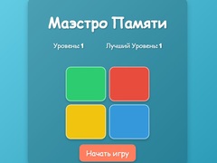 Trò chơi Memory Maestro