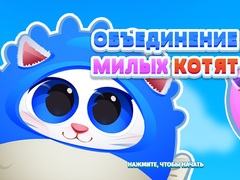 Trò chơi Cute Kitty Merge