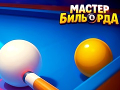 Trò chơi Pool Master