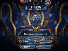 Trò chơi Trivia Millionaire