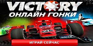 Chiến thắng Racing Online 